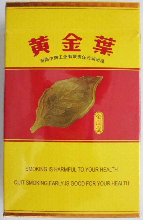 奢华之选，揭秘高档名牌黄金香烟的诱惑与魅力