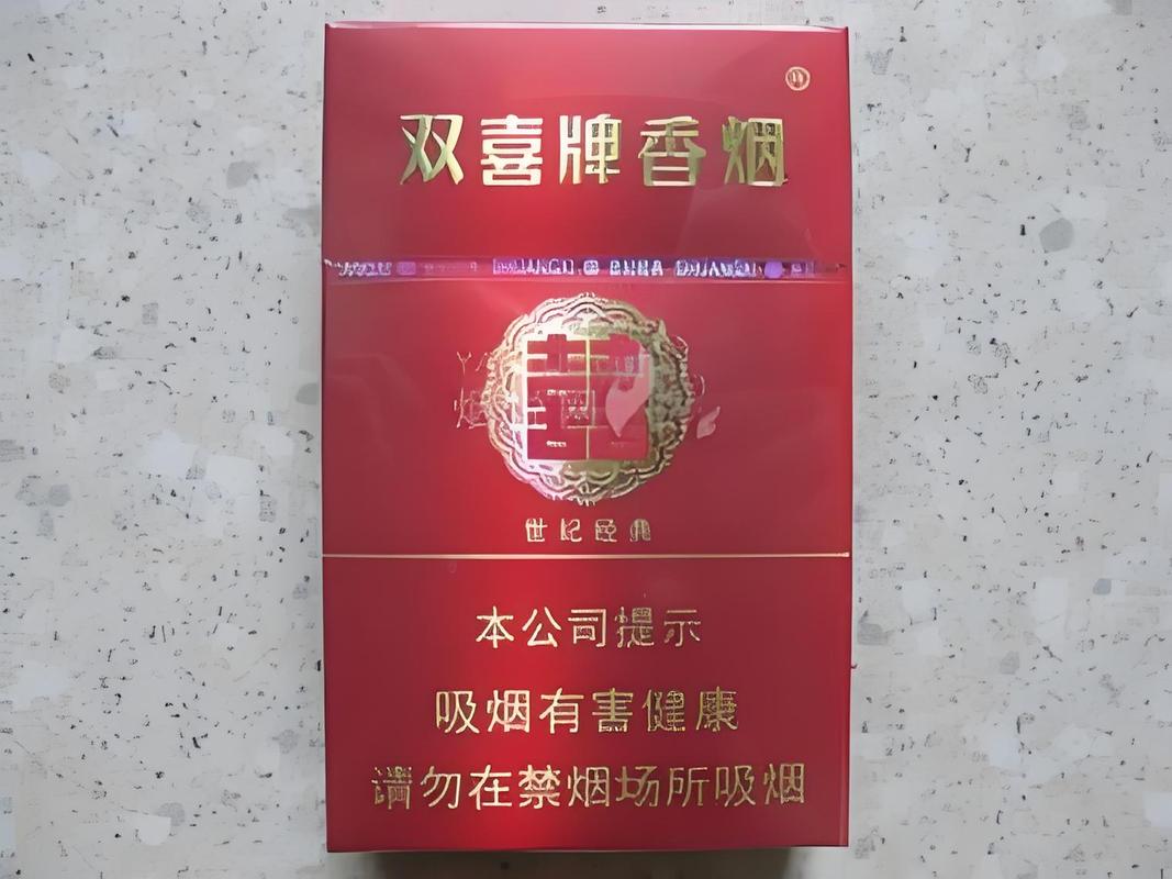 正品红双喜(鄂)香烟批发【红双喜香烟批发价格】