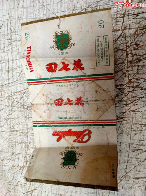 正品田七花香烟价格解析，品质与价格的完美结合