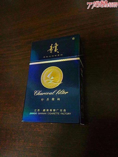 正品赣香烟(赣烟香烟价格表图)