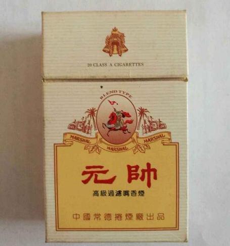 正品元帅香烟厂家【正品元帅香烟厂家地址】
