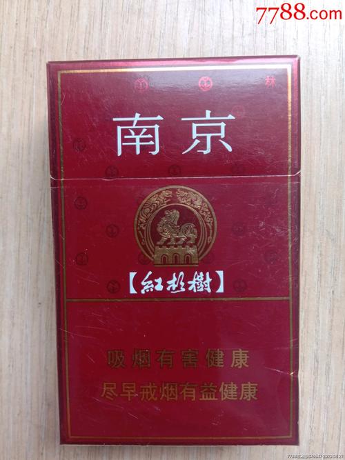 10元红杉树香烟批发【红杉树最便宜的烟】
