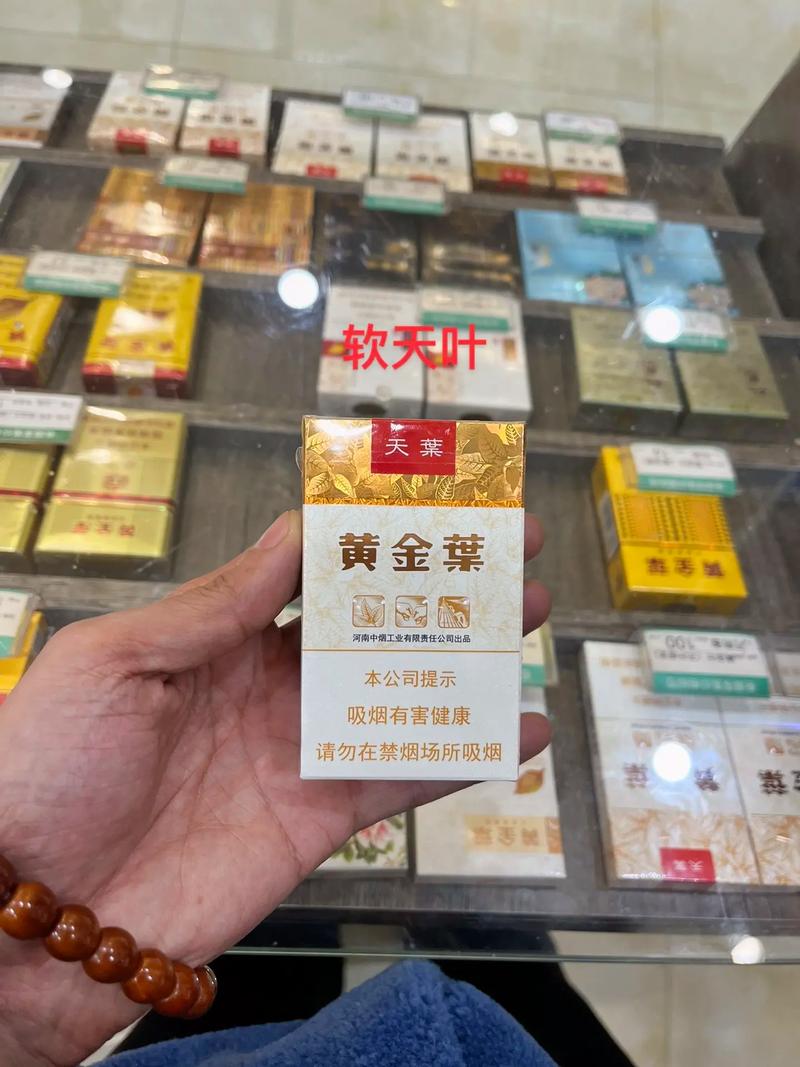 河南买高档香烟(河南买高档香烟便宜吗)