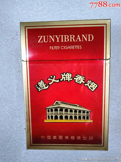 正品遵义香烟进货渠道【遵义香烟购买】