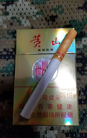 正品皖烟香烟批发(皖烟厂家在哪里)