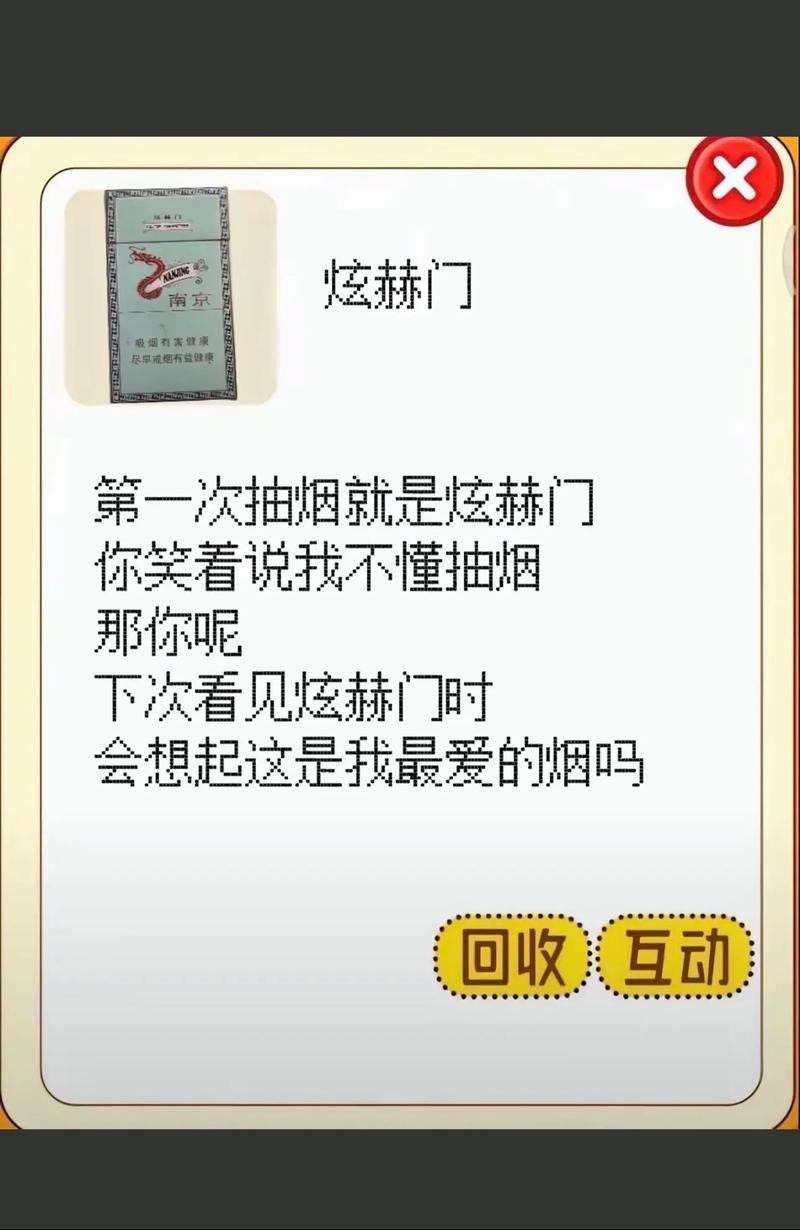 香烟批发文案怎么写好呢【烟批发广告怎么宣传】