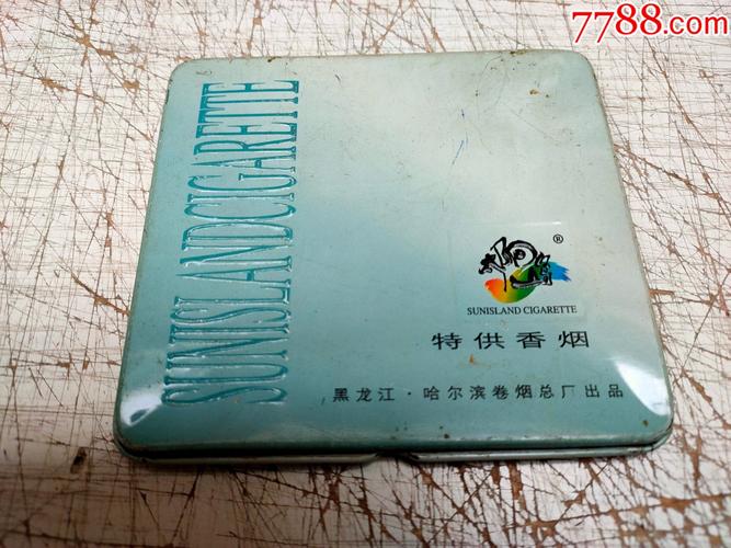 太阳岛香烟是中国的一种知名香烟品牌，属于中国烟草总公司旗下产品。正品太阳岛香烟具有以下特点