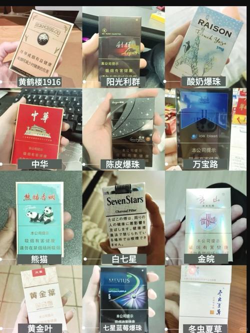 云霄香烟换烟盒【云霄香烟换烟盒在哪里换】