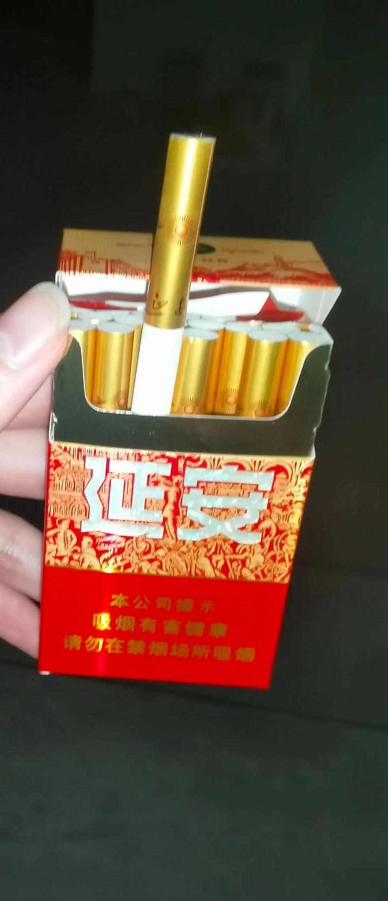 正品延安香烟好抽吗【正品延安香烟好抽吗知乎】