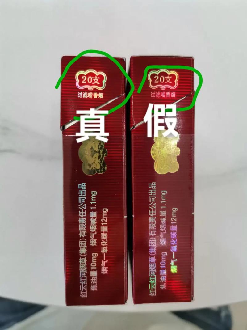 云霄香烟有防伪【云霄香烟有防伪码吗】