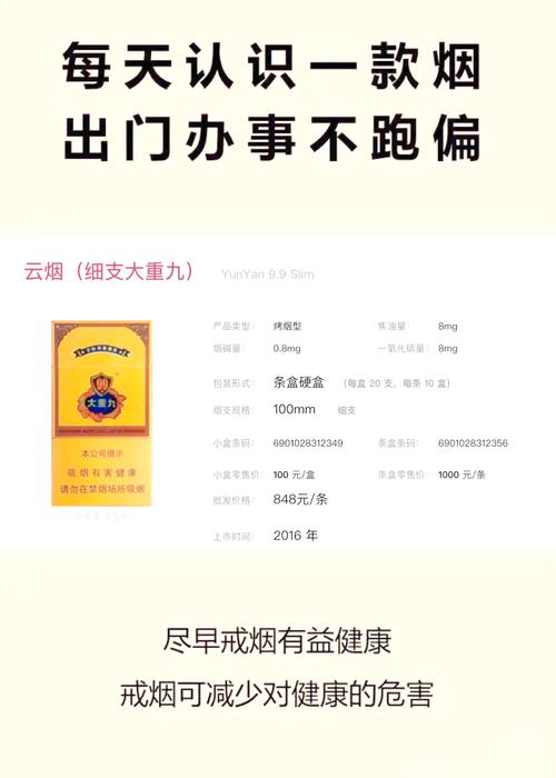 云霄香烟是怎么回事【云霄香烟是真的吗】