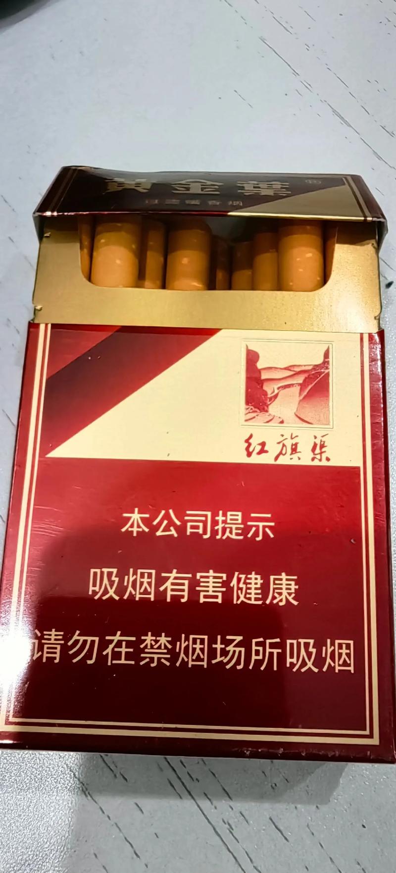免税红旗渠香烟(免税红旗渠香烟价格表)